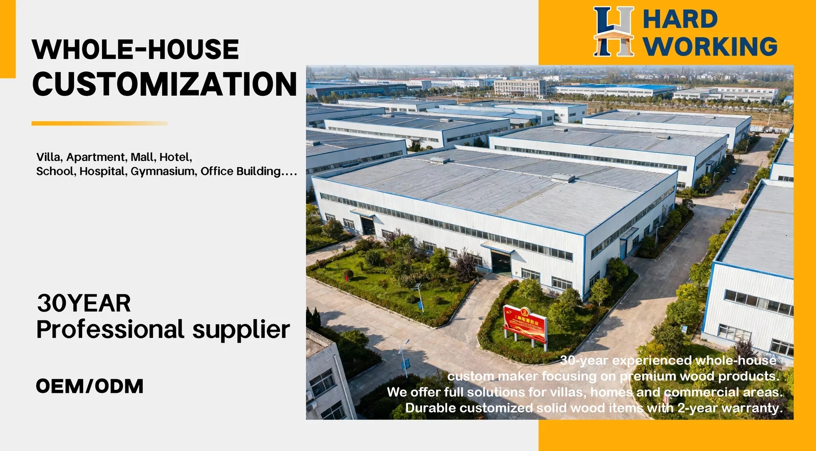 HARDWORKING self-owned factory and whole-house customization catalog overview